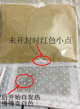 巽颜堂艾灸暖敷贴5贴/盒