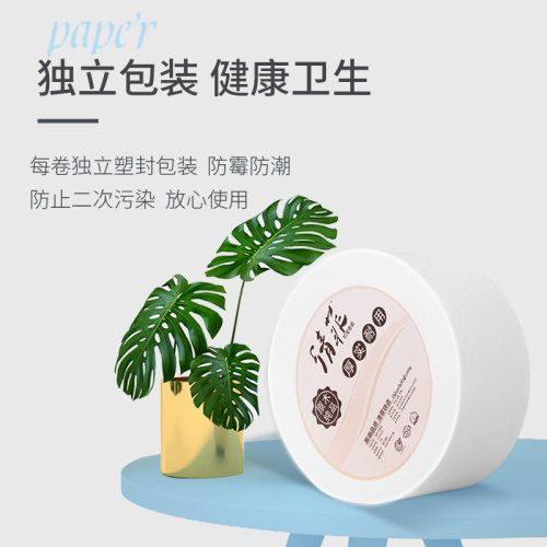 清菲大卷纸厕纸家用大盘卷纸卫生纸酒店专用卫生间大盘纸整箱批发 - 图2