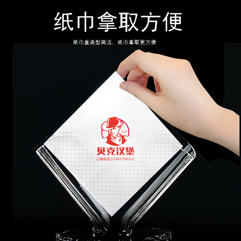 餐巾纸纸盒有机玻璃创意亚克力酒店用品西餐厅纸巾架子定制立式,淘宝优惠券,粉丝福利购,淘宝优惠卷