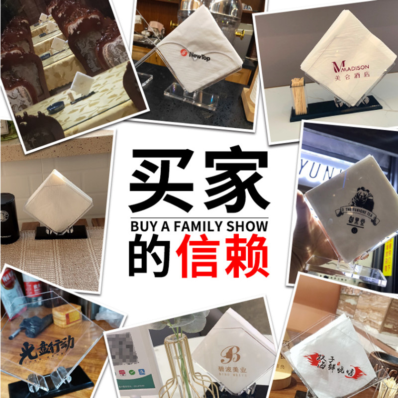 餐巾纸纸盒有机玻璃创意亚克力酒店用品西餐厅纸巾架子定制立式,淘宝优惠券,粉丝福利购,淘宝优惠卷
