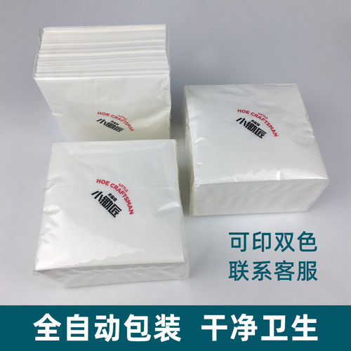 纸巾定制可印logo餐巾纸商用批发方形双色方巾纸餐厅专用餐饮餐纸 - 图3