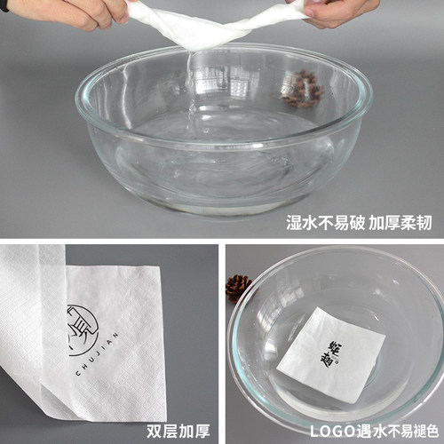 正方形餐巾纸商用批发方纸巾方巾纸酒店专用餐厅散装餐饮饭店定制 - 图1