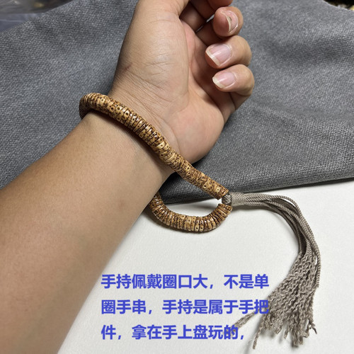 十年陈籽老料原生态星月菩提108颗手持念珠手工打磨薄片正月佛珠 - 图0