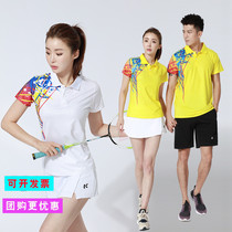 Korean version badminton suit jacket short sleeve speed dry male and female capsized polo shirt tennis ball tennis competition sportswear