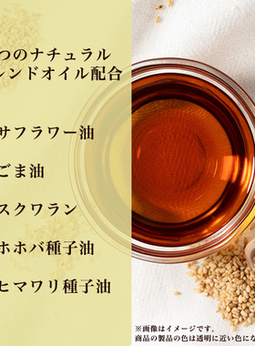 美博展joli新品日本院线本土烟酰胺玻尿酸保湿补水美容油105ml