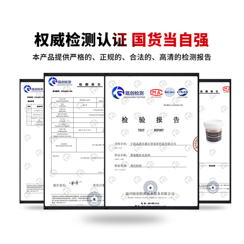 屋顶防水补漏涂料楼顶裂缝补漏胶聚氨酯防水胶水外墙沥青补漏材料 - 图3