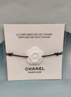 柜台赠品陶瓷山茶花手绳