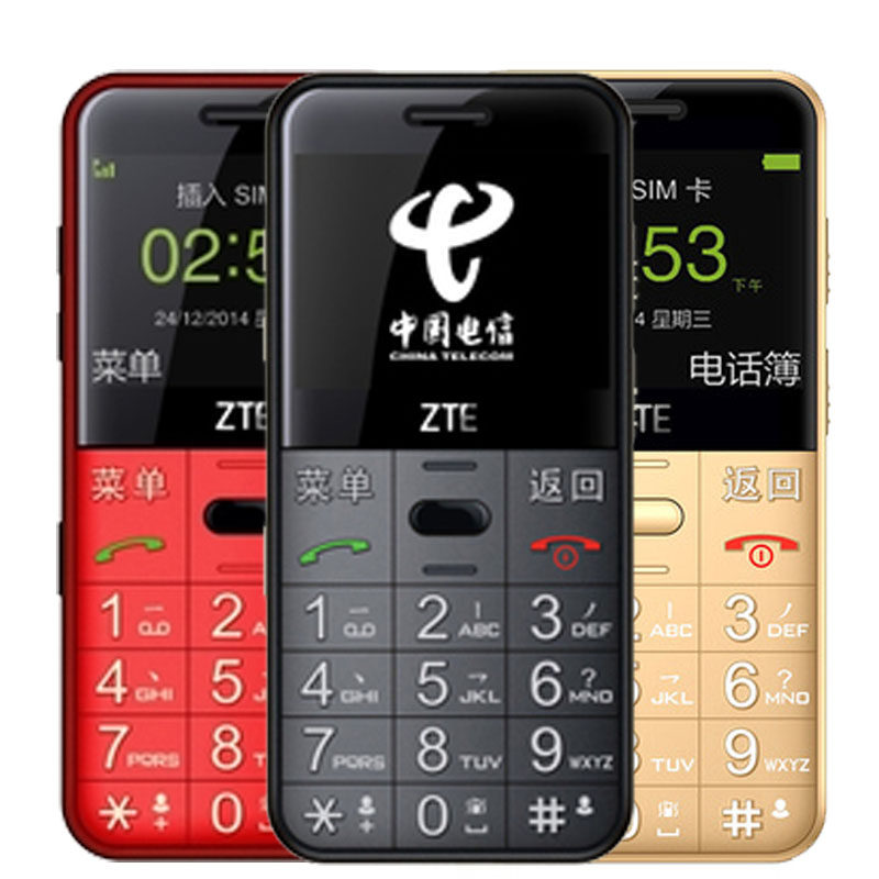 包顺丰守护宝上海ZTE\/中兴 L610 电信4G手机