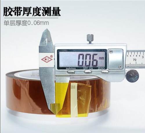 3M7413D金手指胶带 3M茶色高温胶带3D打印热转印军事工业防焊胶带 - 图0