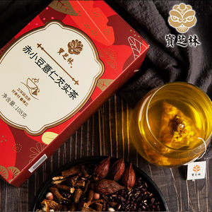 宝芝林红豆薏米茶芡实薏仁赤小豆桂花非苦荞大麦茶叶花茶养生
