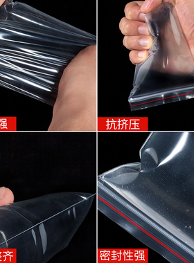 首饰自封袋项链珠宝密封包装袋