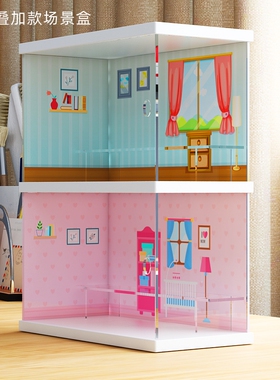 手办盲盒小房间防尘展示