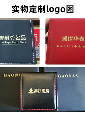 高档翻盖黑色手表送礼包装盒