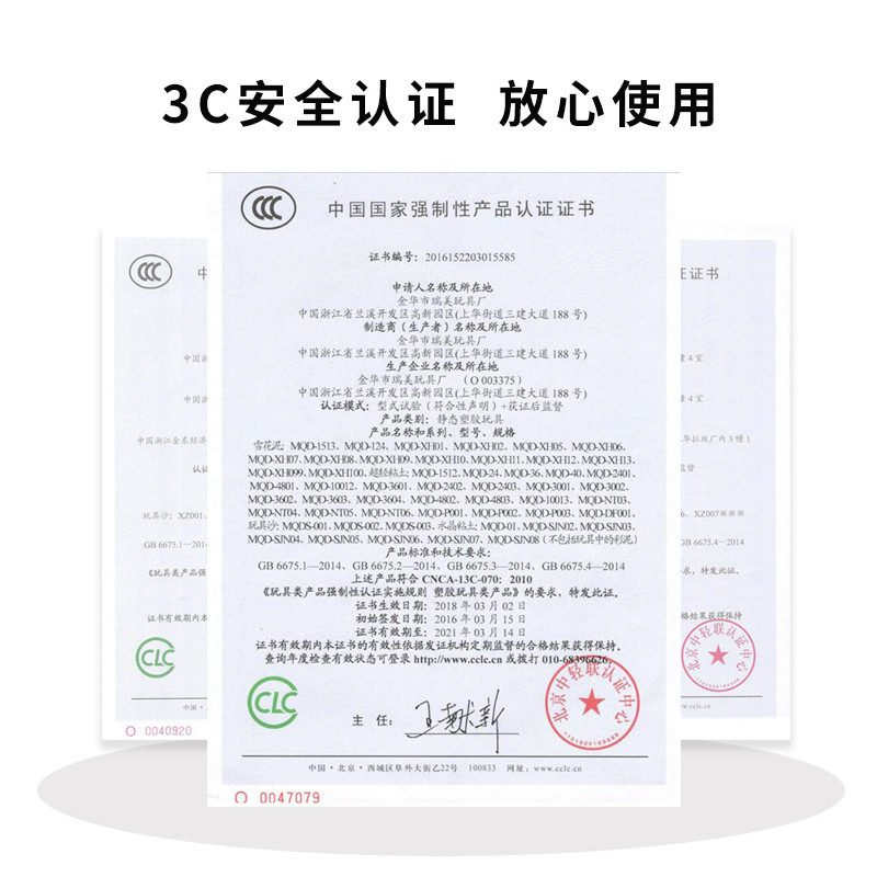 沙套装安全无毒宝宝魔力橡皮10桌子 小皇帝粘土/超轻粘土