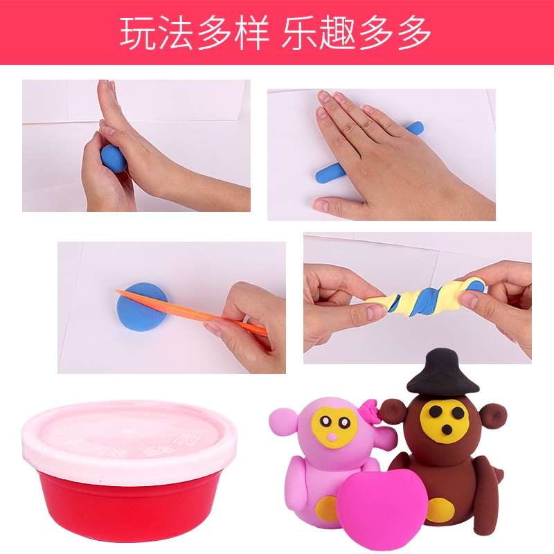  小皇帝粘土/超轻粘土