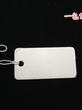 手工DIY饰品吊牌 首饰价格标签牌  弹力线空白挂绳挂牌吊签可手写