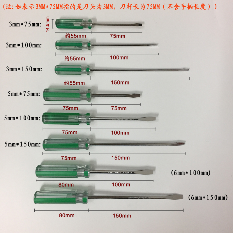 3mm彩条小螺丝刀小一字螺丝刀十字小螺丝批3厘起子改锥小螺丝刀-图2