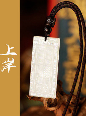 元始青天｜文昌上岸定制