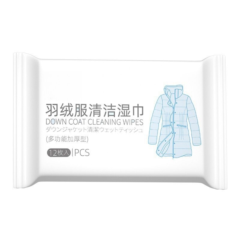 羽绒服清洁湿巾一次性擦拭巾洗后处理去污湿纸巾清洗剂免水洗湿巾,淘宝优惠券,粉丝福利购,淘宝优惠卷