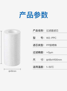 热水器前置过滤器家用洗衣机电燃气热水器自来水龙头专用PP棉滤芯