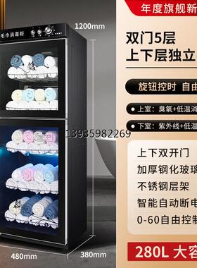 美容院毛巾消毒柜紫外线