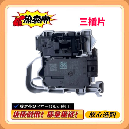 适用海尔滚筒洗衣机C8 U12G3门锁 C8 HU12W1 C8 HU12G1 C8 HU12G1 - 图2