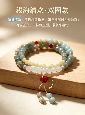 甜美少女风手链四条装