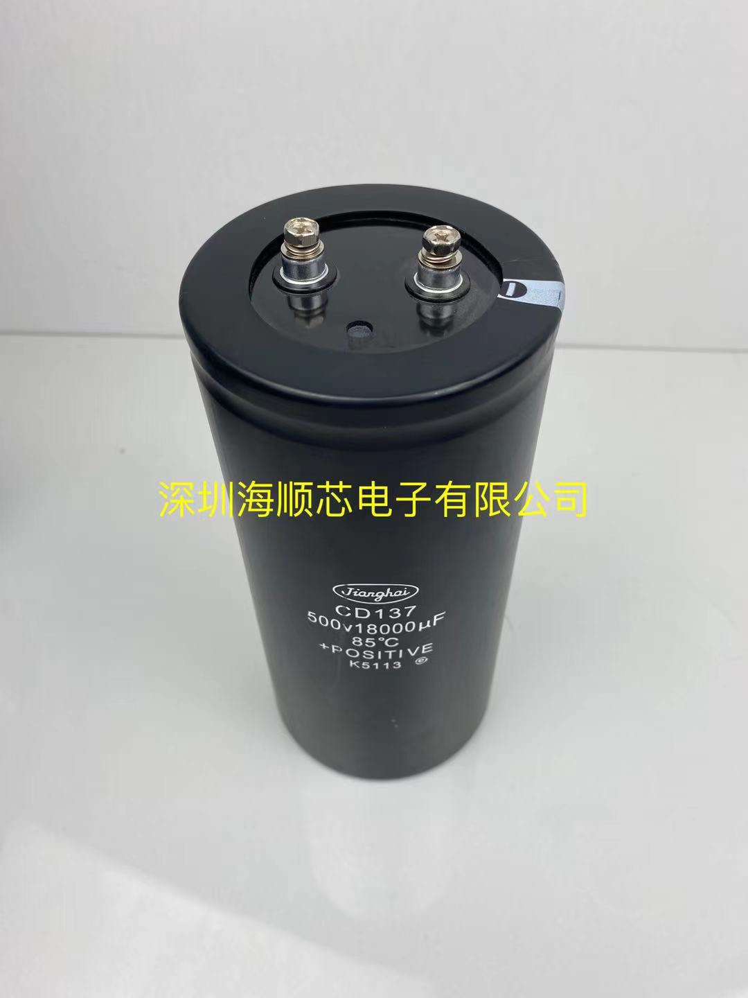 全新原装CD137江海 500V18000UF 变频器专用螺丝脚铝大电解电容器 - 图1