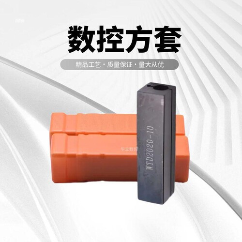 数控刀套中心钻头套2020-8/10/12防震稳定四方小孔方刀套WTD圆孔 - 图0