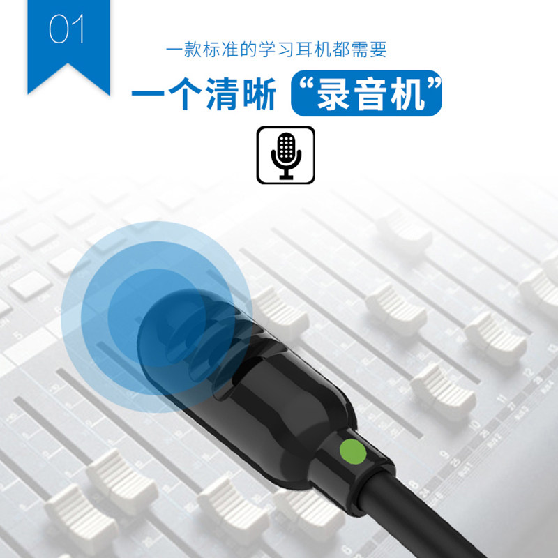 普通话英语口语练习耳麦耳返监听自己声音读书器手机平板电脑跟读
