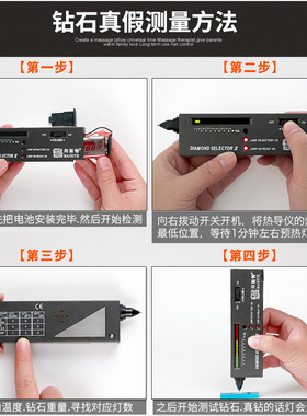 测钻笔充电钻石检测验钻笔玉石水晶翡翠专业硬度测试鉴定真伪工具