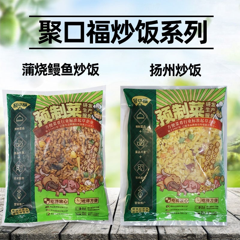 整箱蒲烧鳗鱼炒饭蒜香牛肉扬州炒饭海鲜菠萝饭半成品商用350g40袋 - 图3