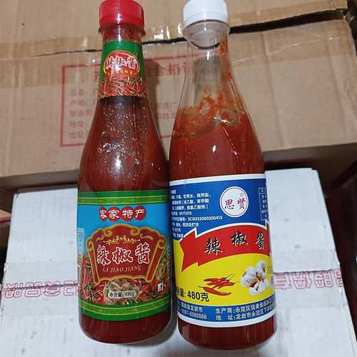 永定下洋牛肉丸汤料包中药材海鲜料包食材牛肉鲜汤包纯正正宗 - 图2