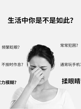 眼部按摩器充电款上班族缓解疲劳