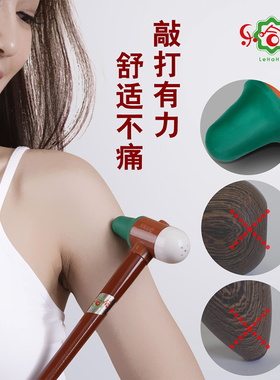 按摩捶敲打棒老头乐痒痒挠不求人