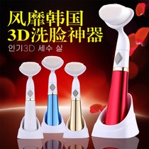 Soft Hair Electric Wash Face Brush Cleaning Face Brush Deep Mullet Cleaner Wash Face Theorizer Domestic Beauty Ritual Cleaner