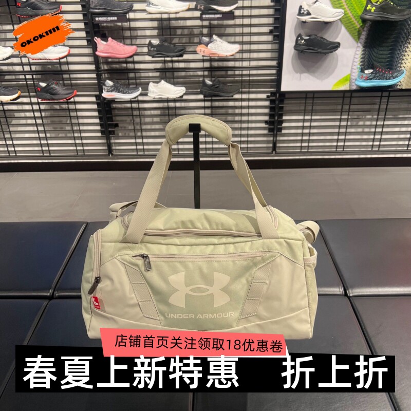 安德玛UA男女运动瑜伽训练休闲健身单肩斜挎旅行包 1369221