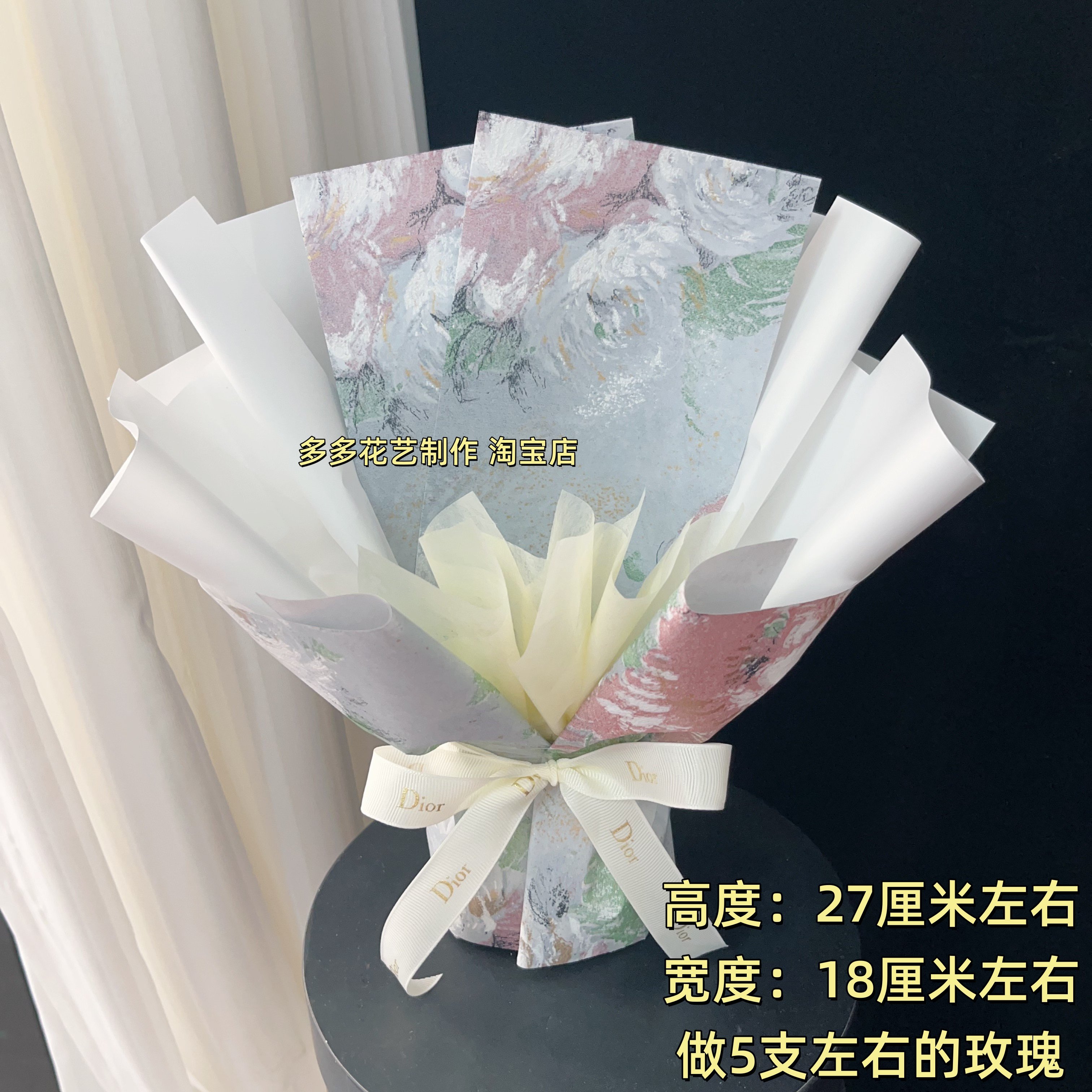 节日花束半成品小花束壳 鲜花包装纸包花神器diy水果零食花束,淘宝优惠券,粉丝福利购,淘宝优惠卷