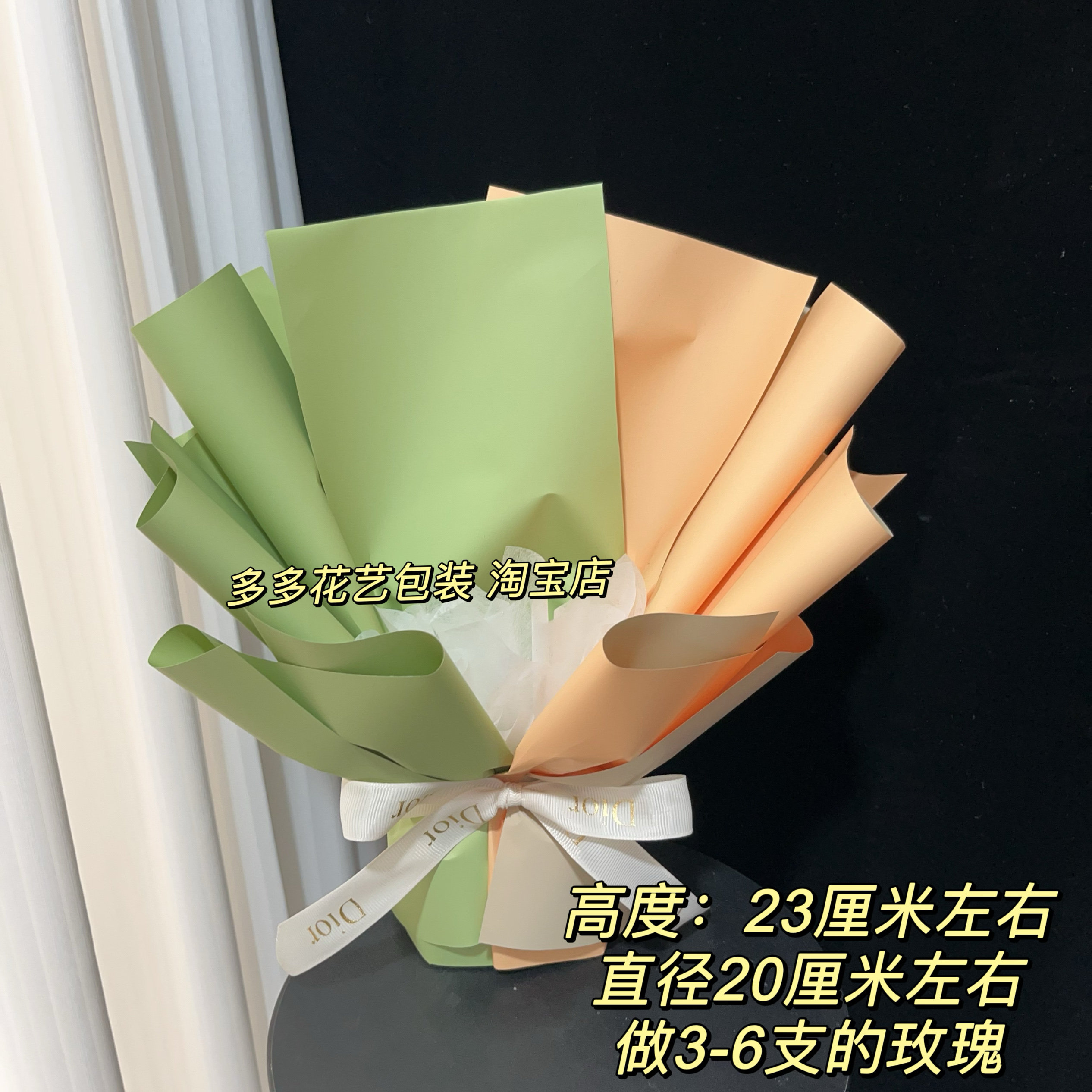 节日花束半成品小花束壳 鲜花包装纸包花神器diy水果零食花束,淘宝优惠券,粉丝福利购,淘宝优惠卷