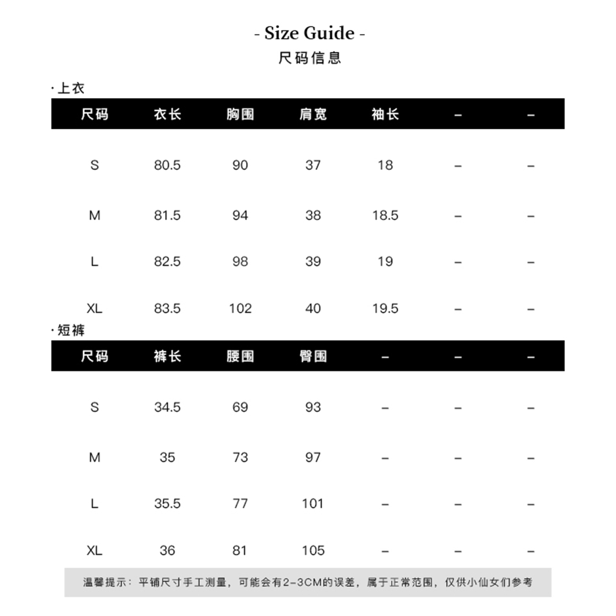 凡舒轻奢 画影2024年春夏新款别致优雅新中式旗袍两件套裙子时尚