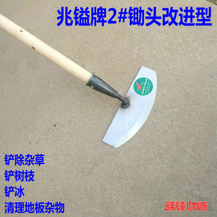 除草专用锄头铲子农用小薅锄锄地家用推铲刀镰刀工具铲草锄草神器