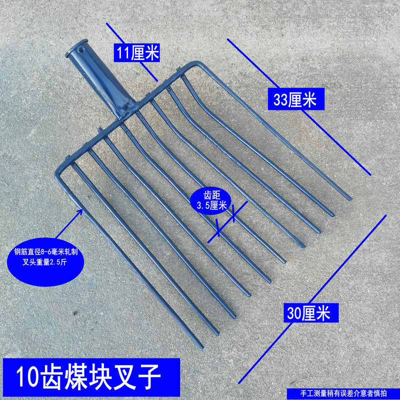 牛粪叉子煤叉石渣铁叉农用工具全钢淬火九股钢叉大号实心农具草叉 - 图1