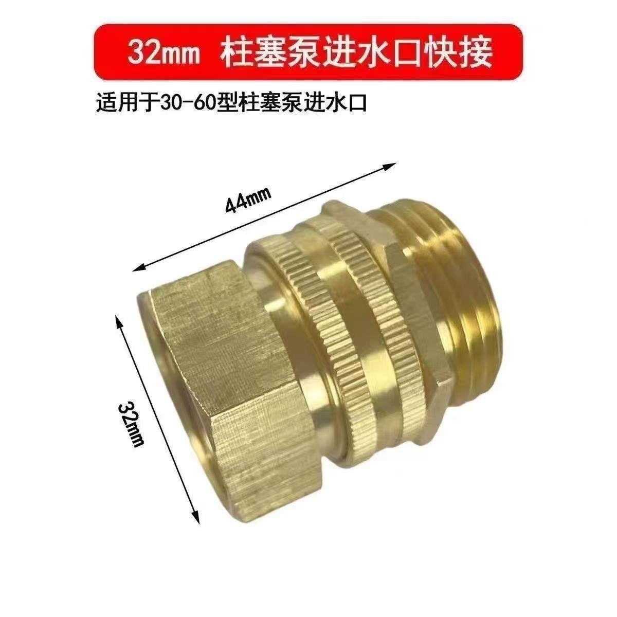 柱塞泵农用打药机高压出水管铜接头快速接头螺纹插口三通配件插拔,淘宝优惠券,粉丝福利购,淘宝优惠卷