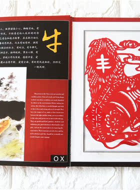手工民族特色纪念品工艺品剪纸册