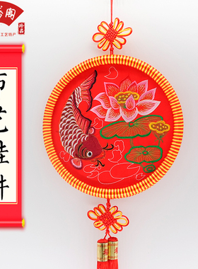 中国风民俗布艺刺绣喜庆春节新年