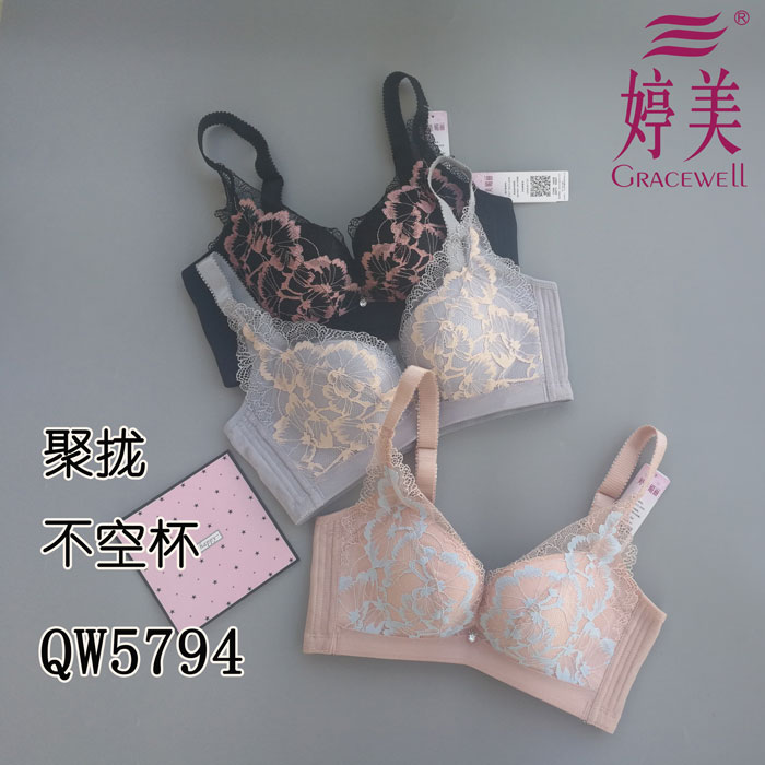 婷美媚丽女士文胸3D无钢圈小胸聚拢侧收副乳调整内衣QW5794