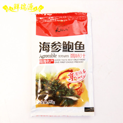 鲍鱼汁即食海参配料酱汁商用调味料海参伴侣浓缩小包装满包邮赠品 - 图3