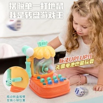 Spotty Cartoon Ground Rat Toy Electric Multifunction Learning Machine Light Music Male Girls Early Education Puzzle Cards