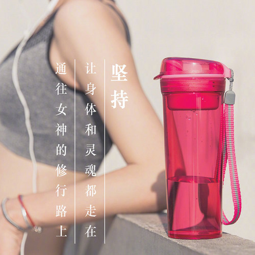 特百惠水杯子600ml晶彩学生运动塑料便携防摔食品级大容量耐高温-图2