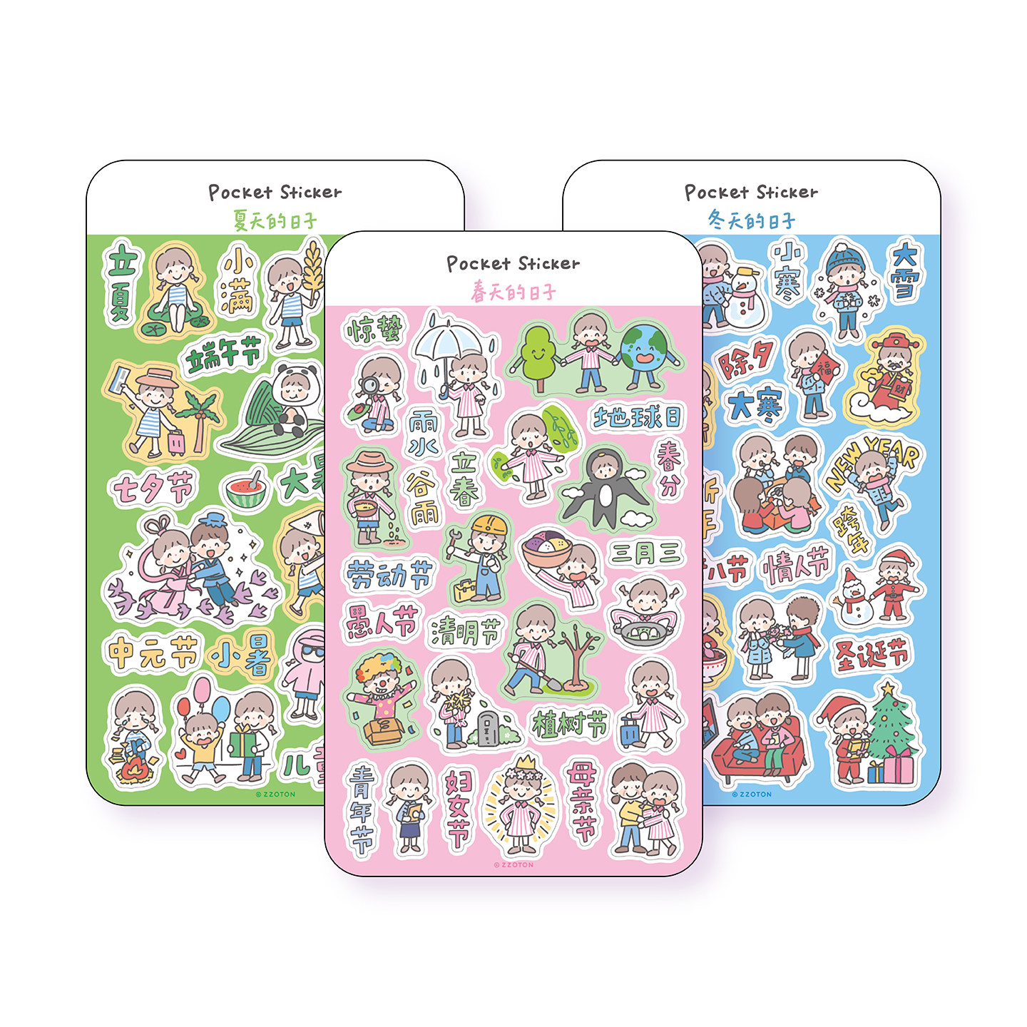 卓大王贴纸口袋系列第13弹M5A7手帐迷你日记装饰mini碎碎贴,淘宝优惠券,粉丝福利购,淘宝优惠卷